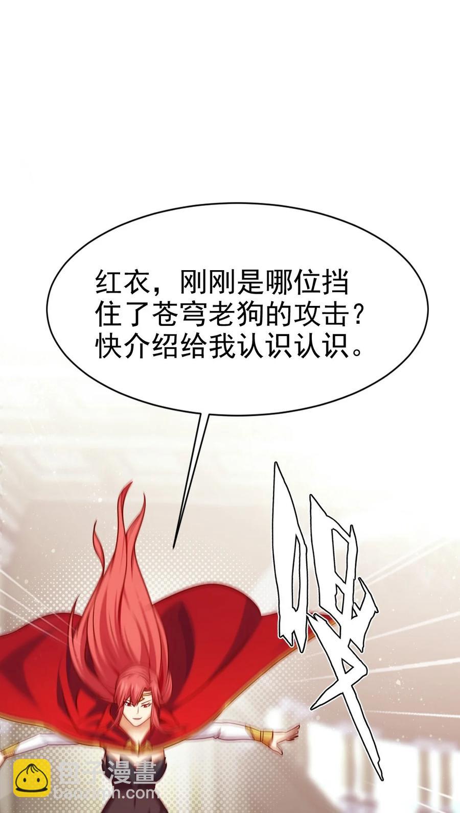 192 重逢-第193话