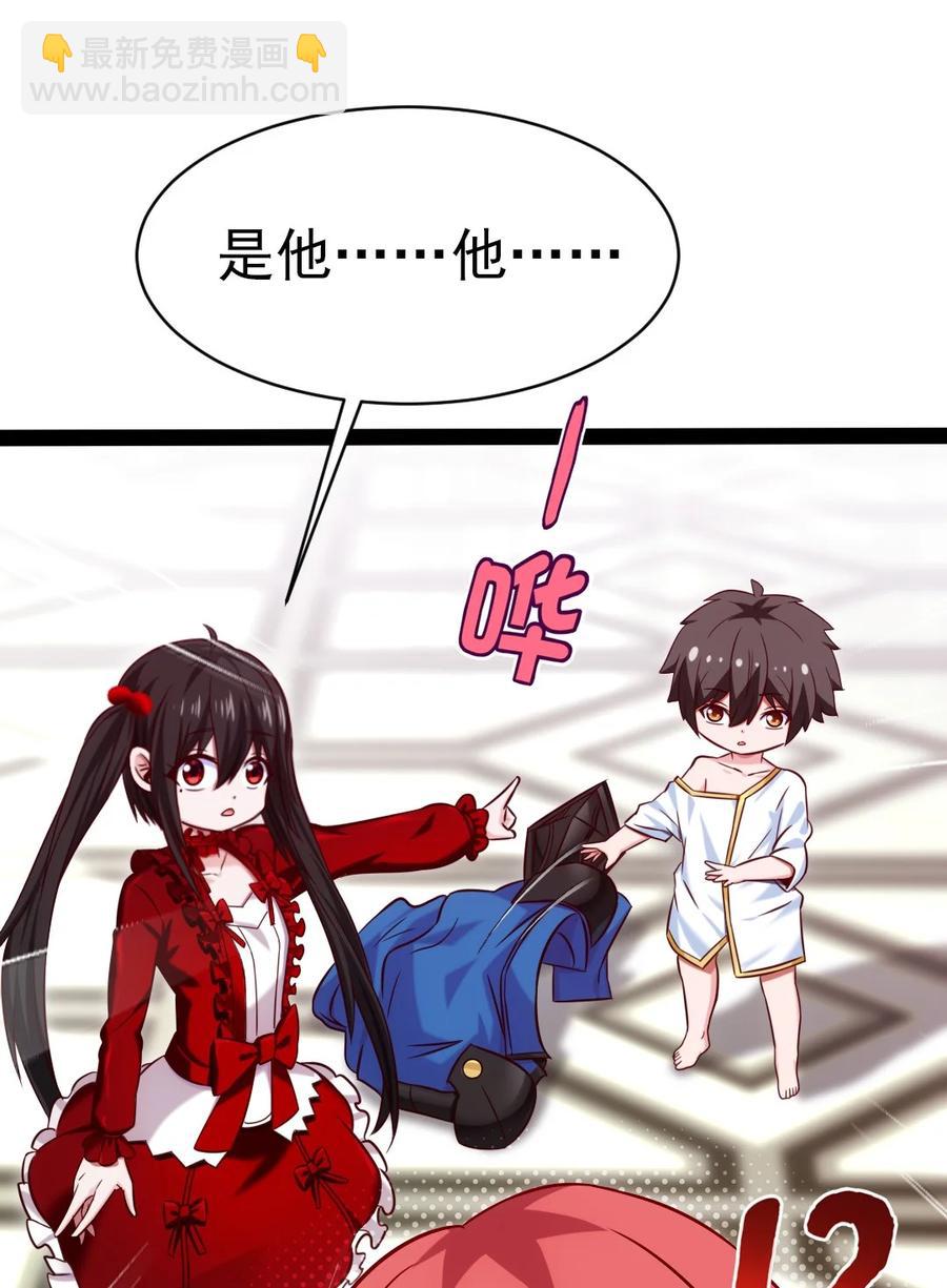 192 重逢-第193话