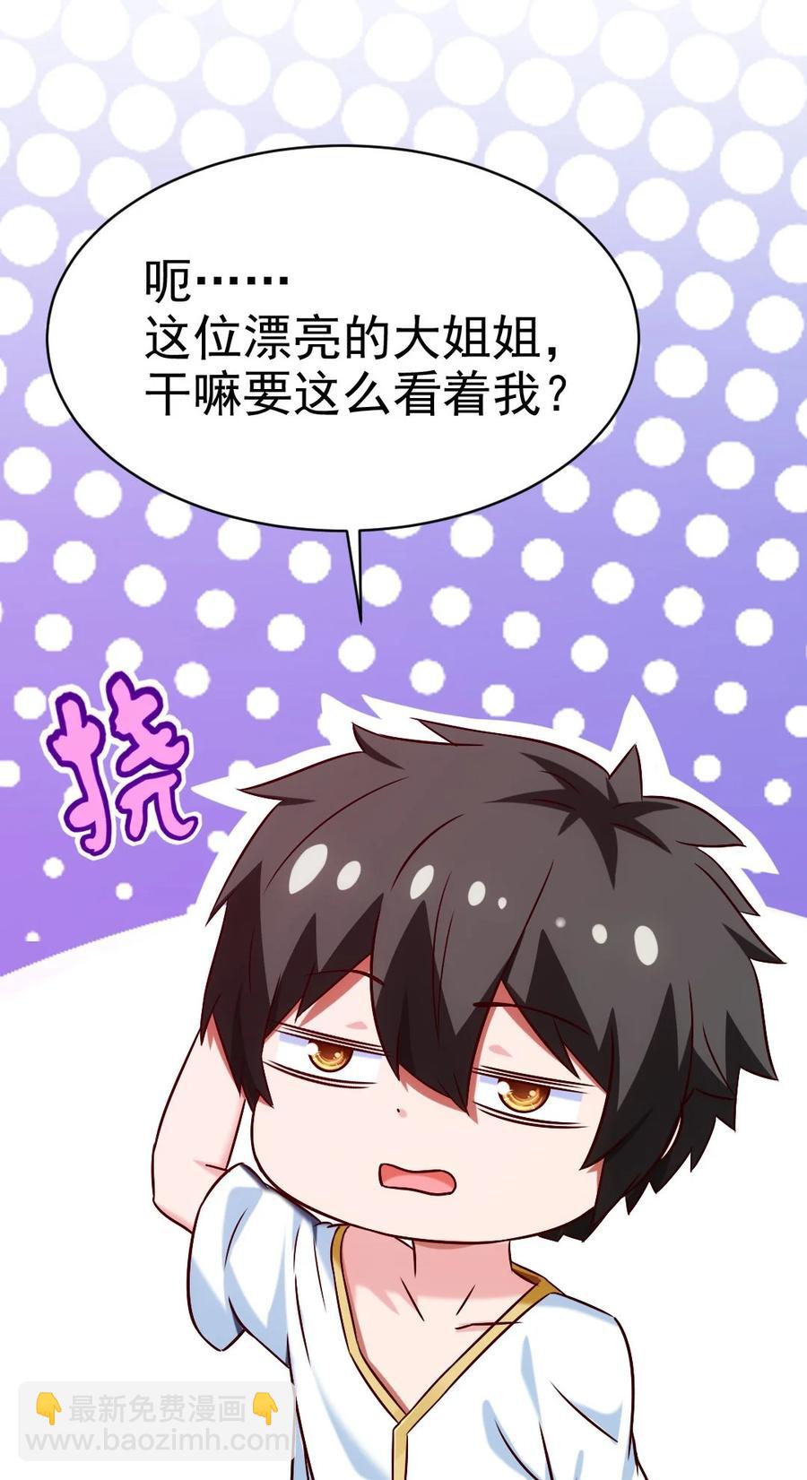 192 重逢-第193话