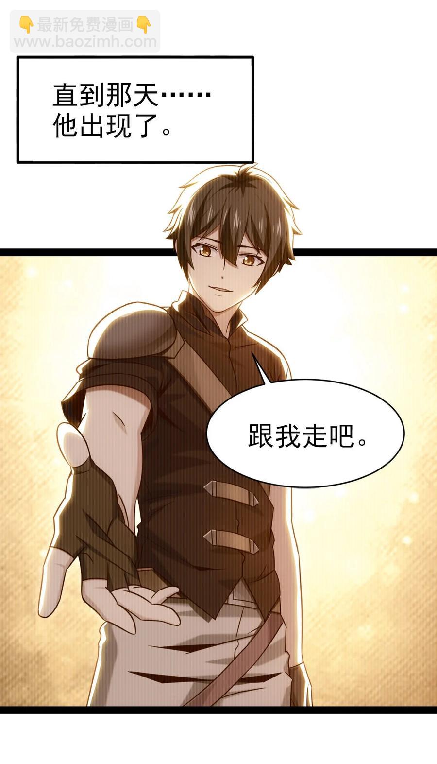 192 重逢-第193话