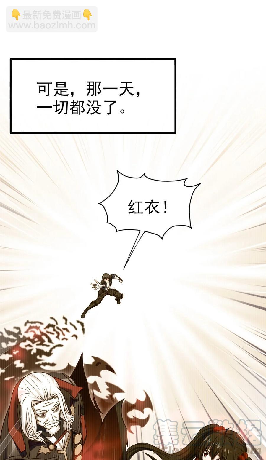 192 重逢-第193话