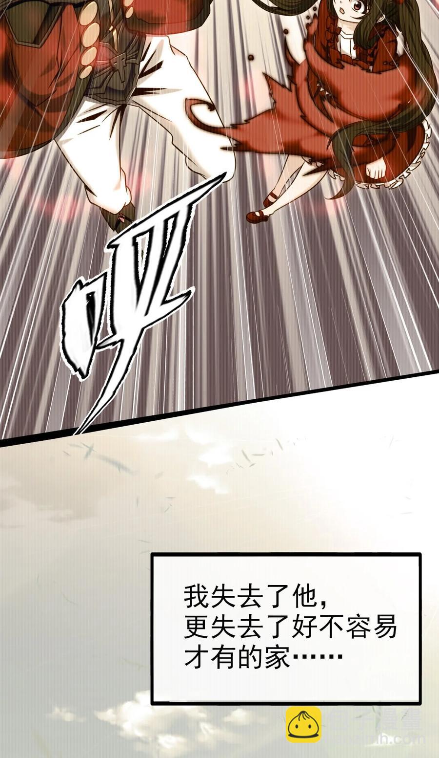 192 重逢-第193话