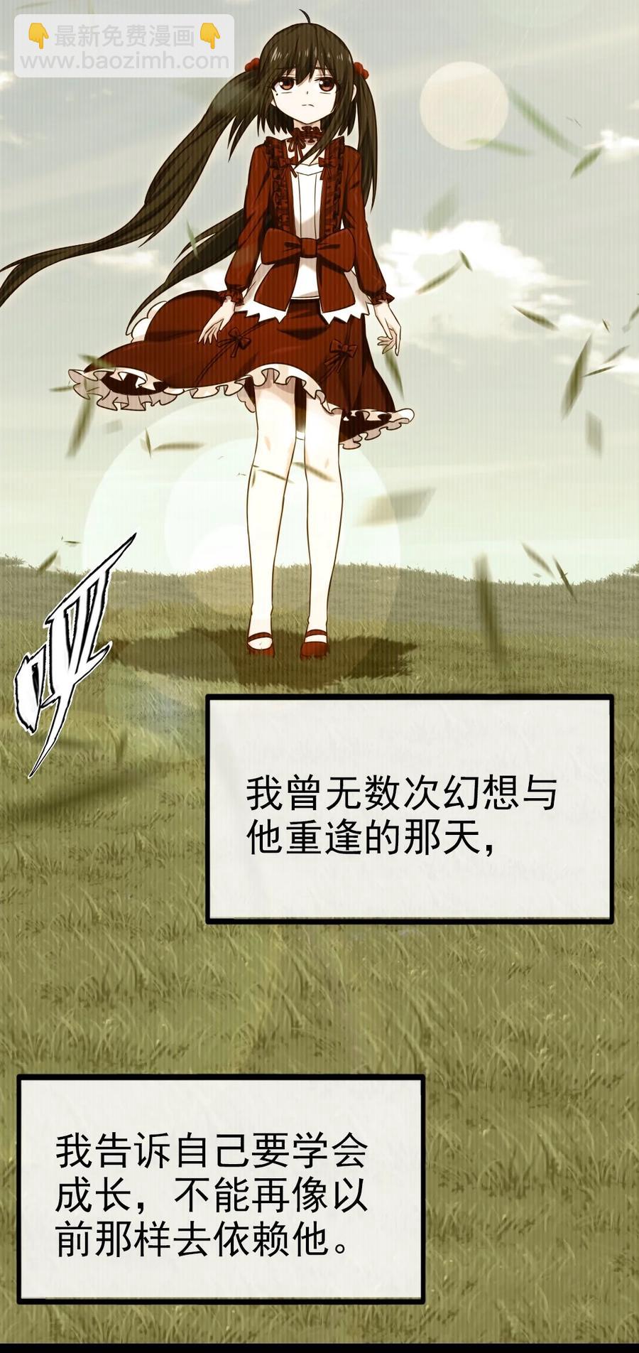 192 重逢-第193话