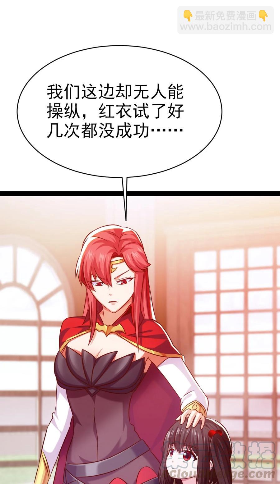 194 一个字就是莽-第195话