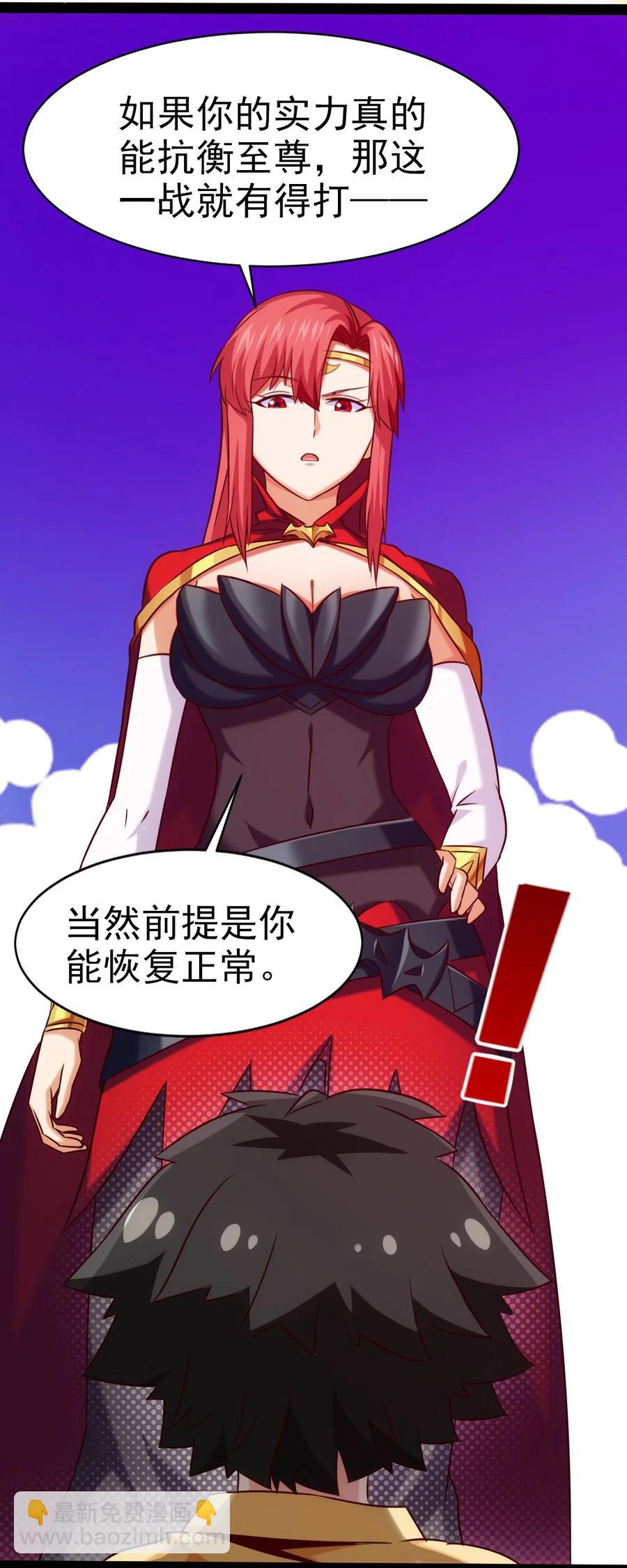 194 一个字就是莽-第195话