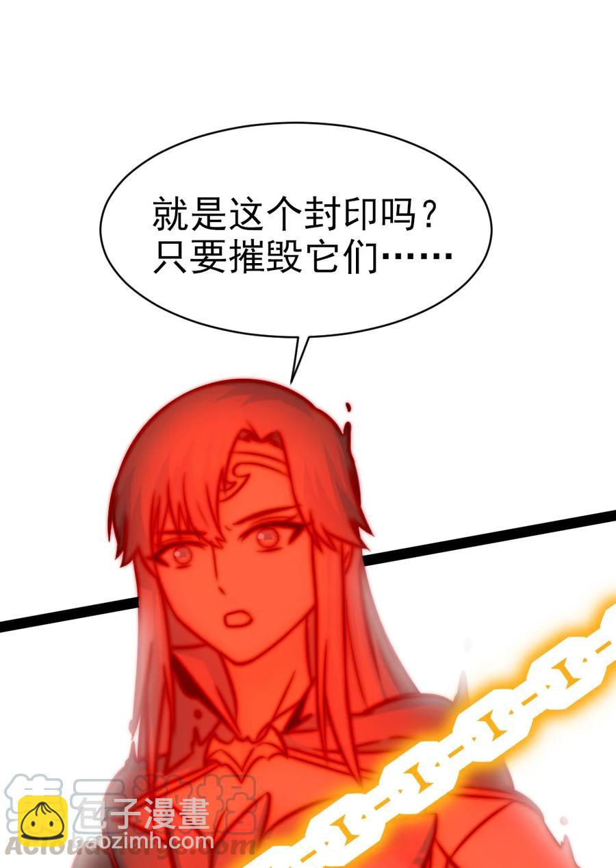 194 一个字就是莽-第195话