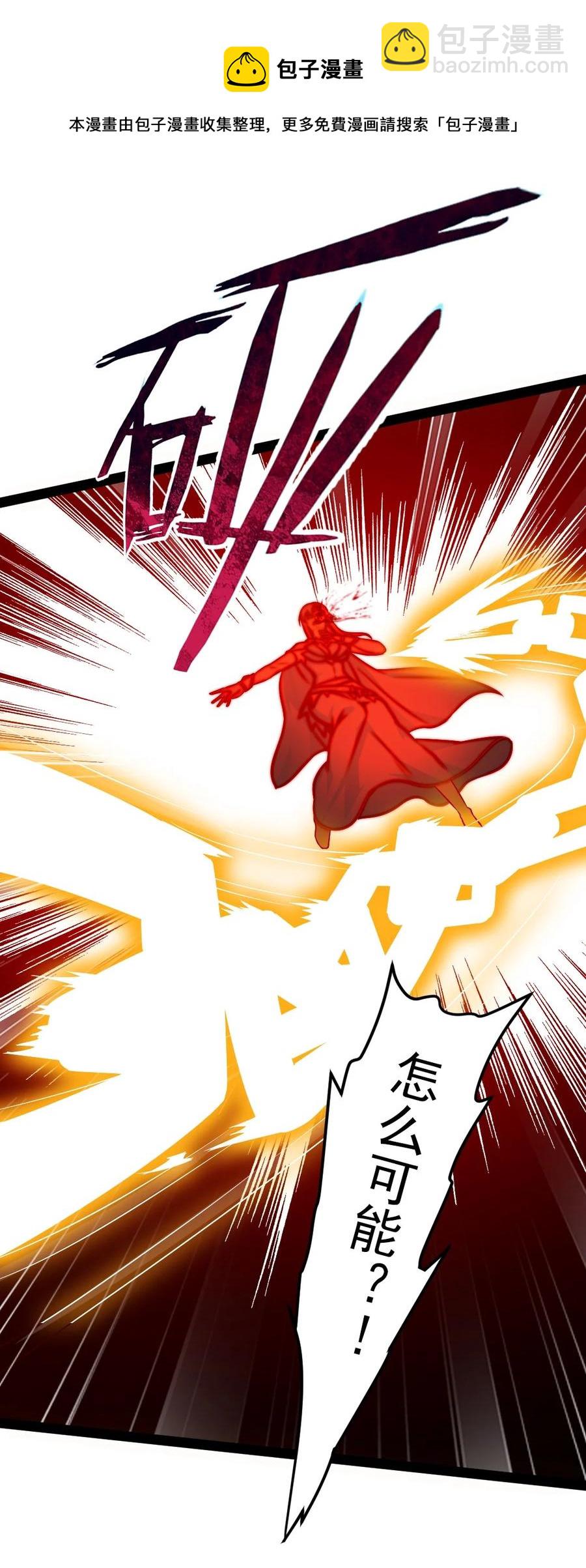 194 一个字就是莽-第195话
