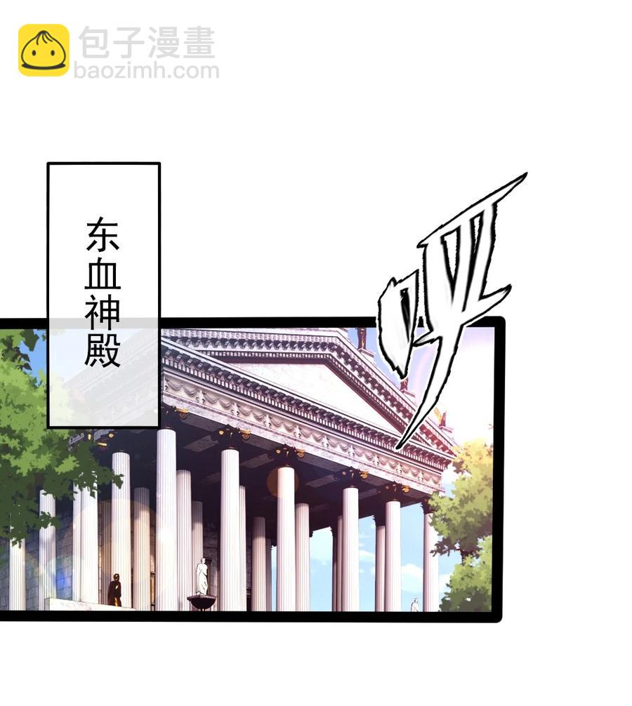 194 一个字就是莽-第195话