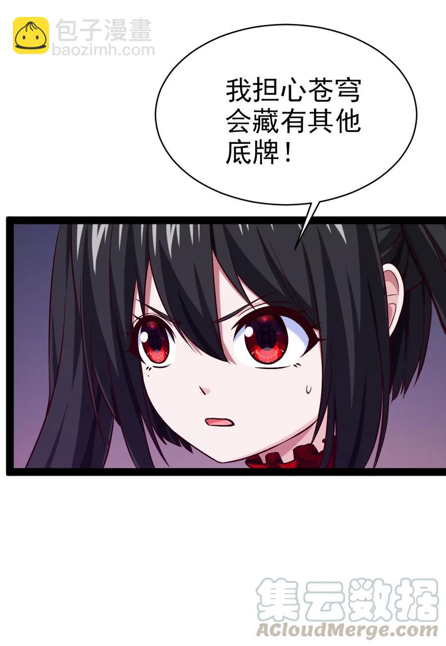 194 一个字就是莽-第195话