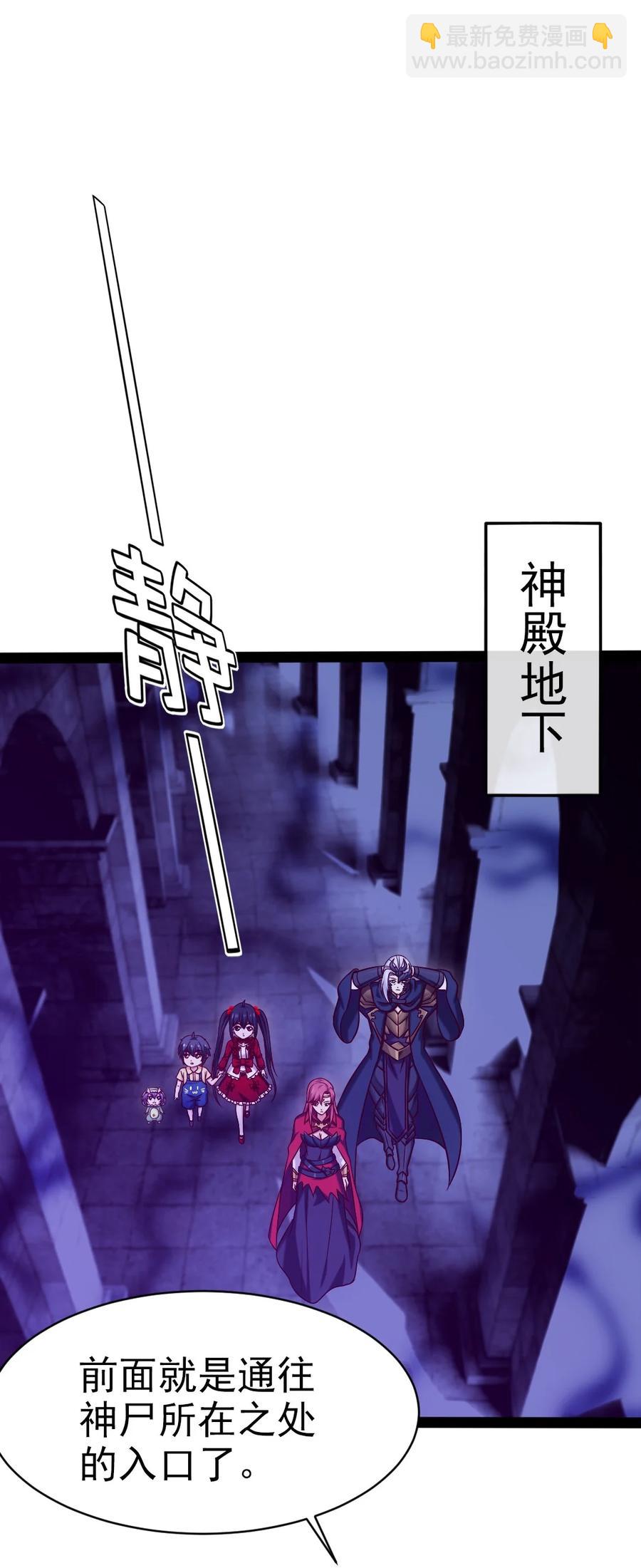 194 一个字就是莽-第195话