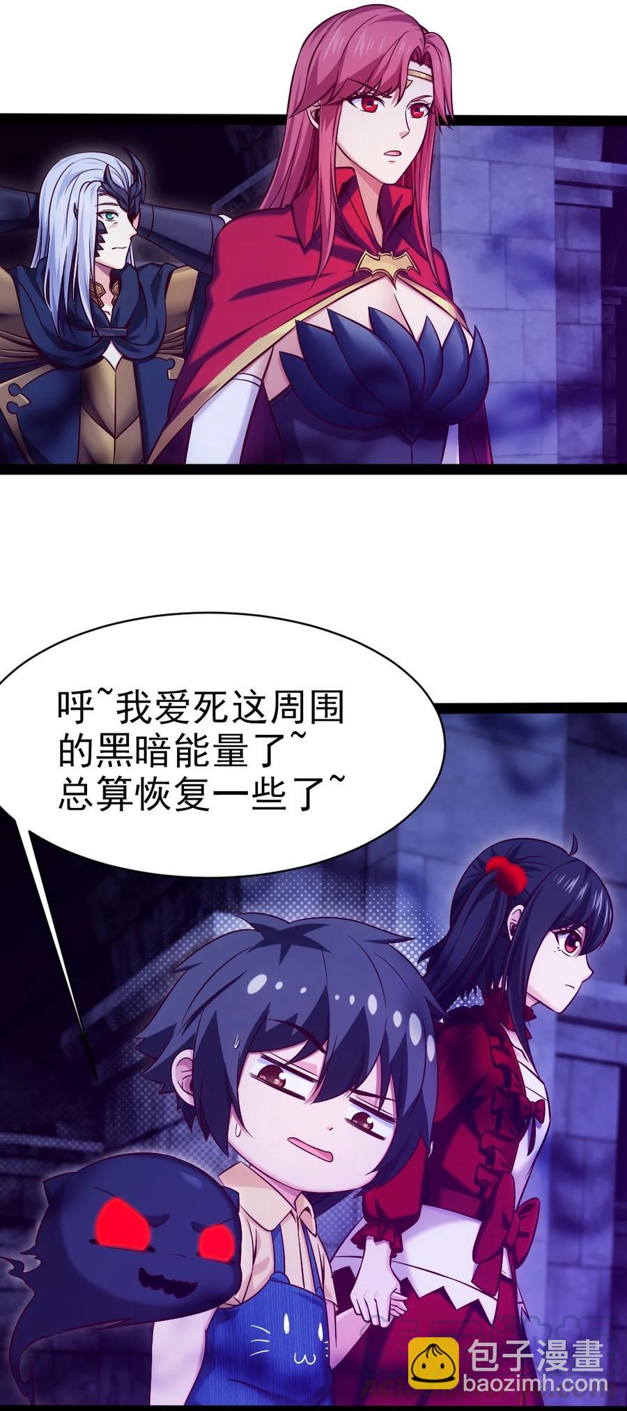 194 一个字就是莽-第195话