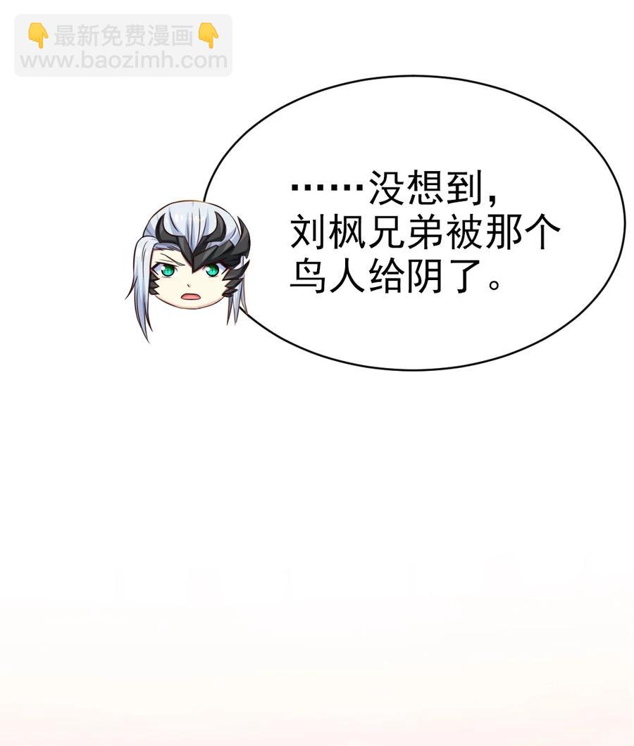 194 一个字就是莽-第195话