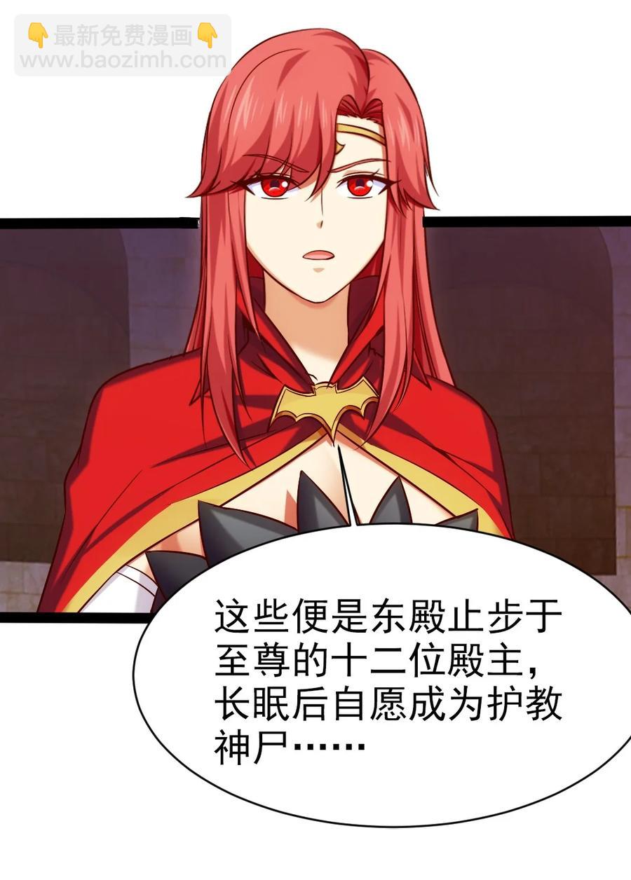 194 一个字就是莽-第195话