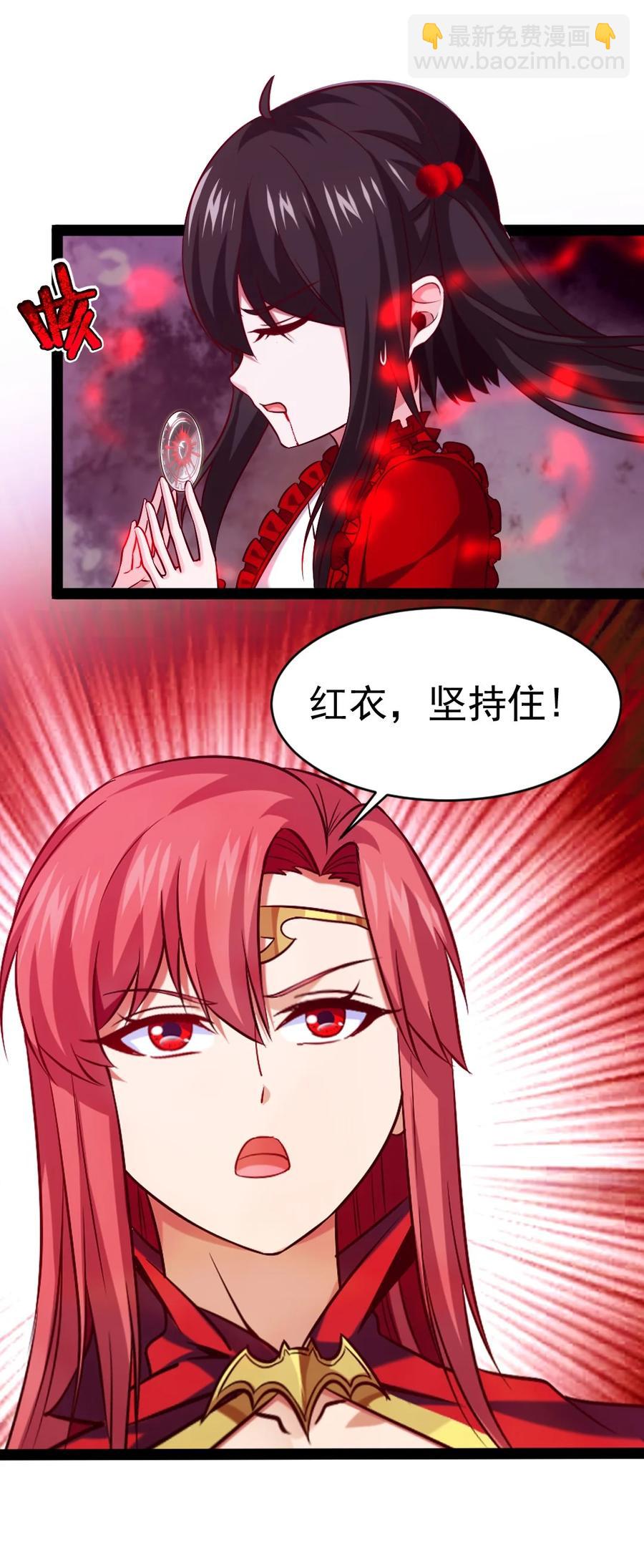 194 一个字就是莽-第195话