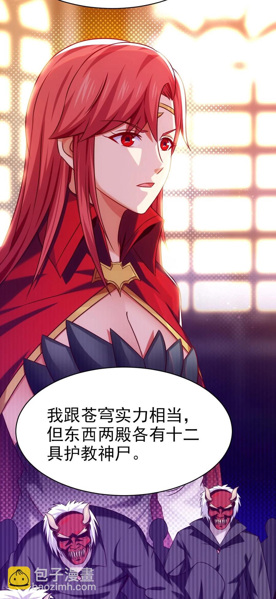 194 一个字就是莽-第195话