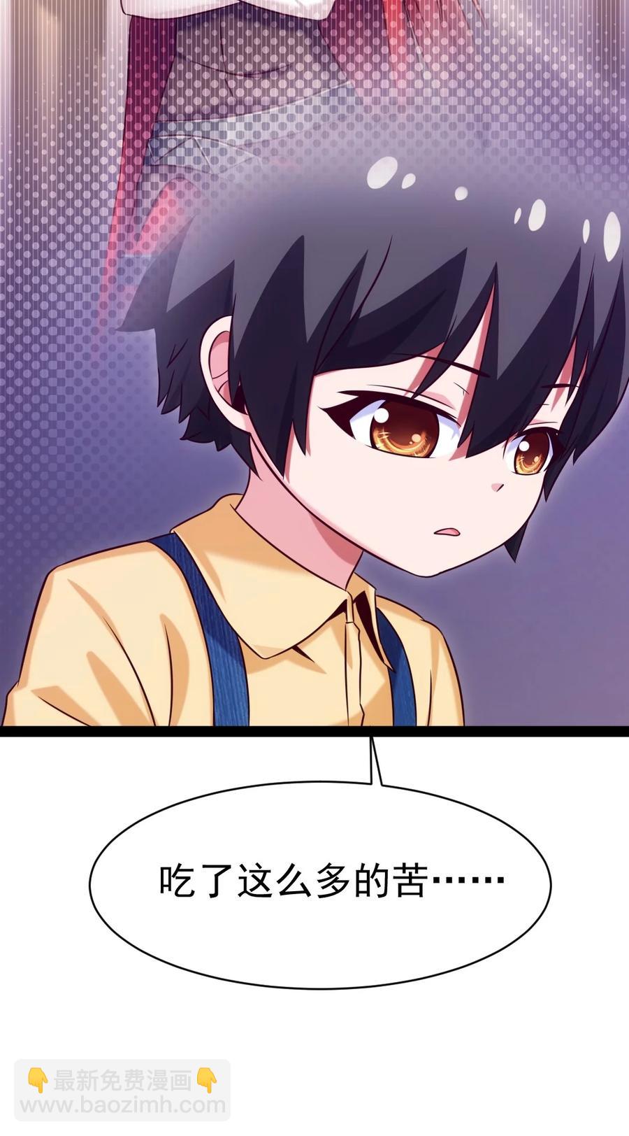 196 烟花-第197话