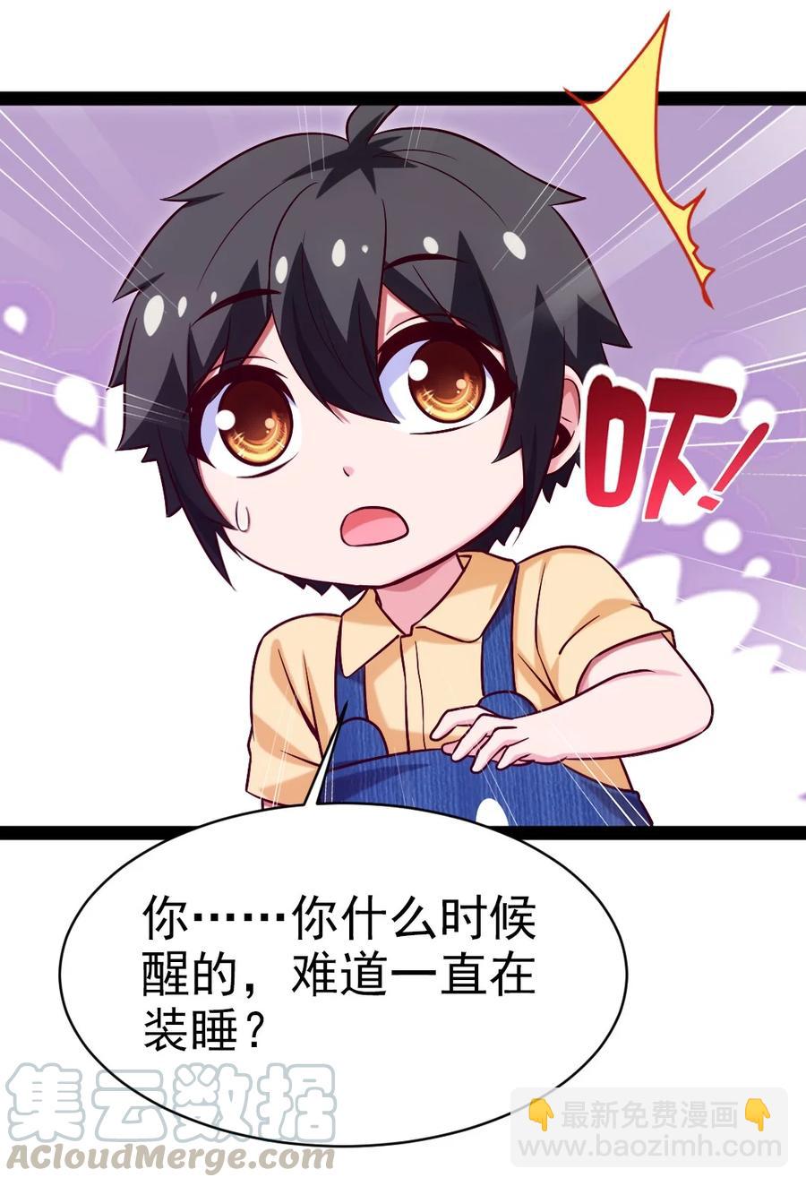 196 烟花-第197话