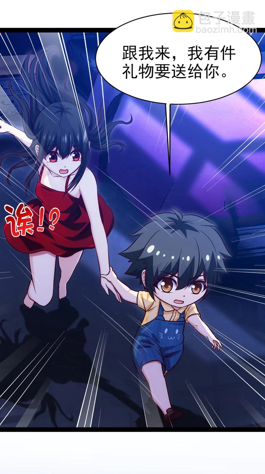 196 烟花-第197话