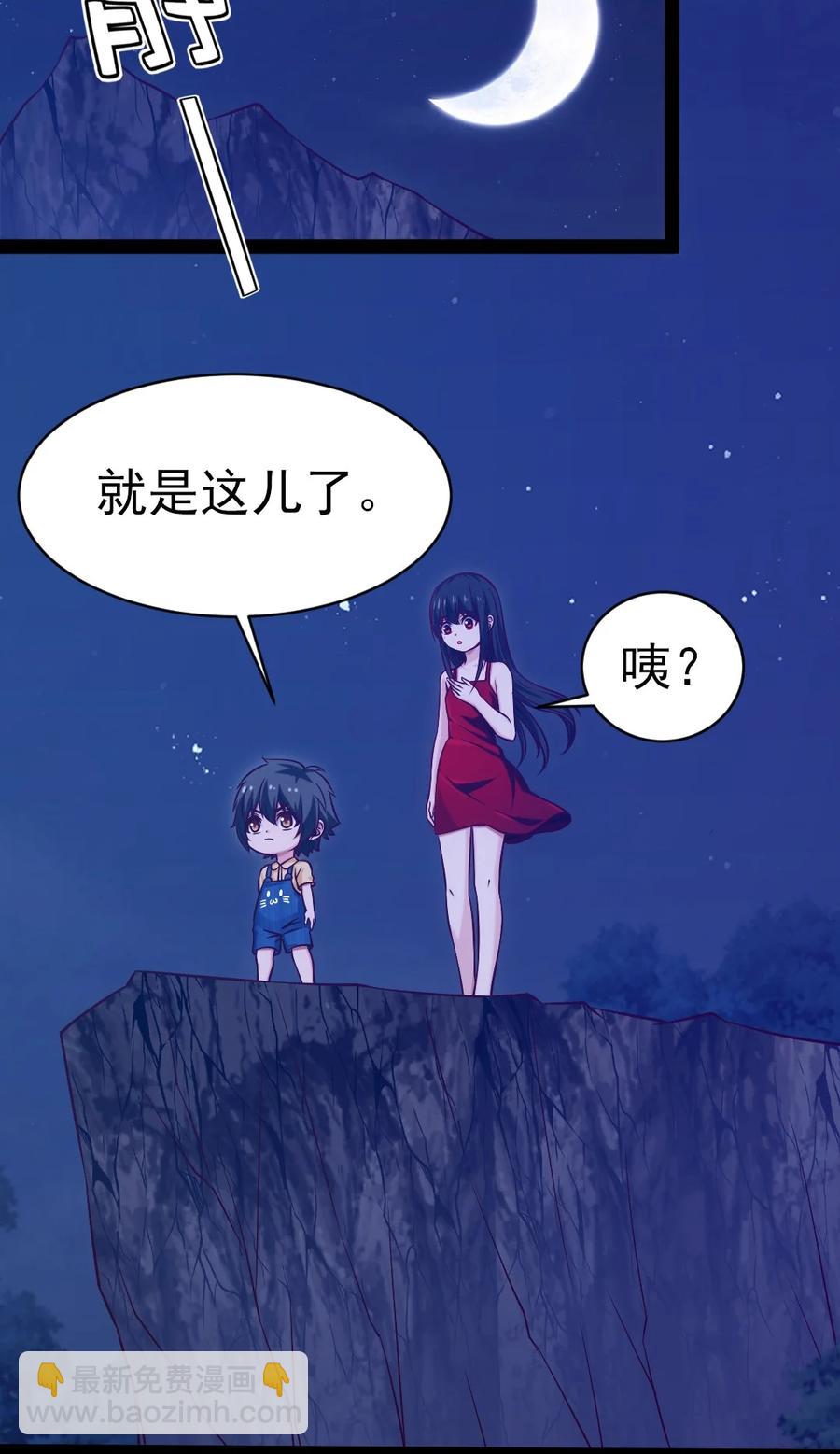 196 烟花-第197话