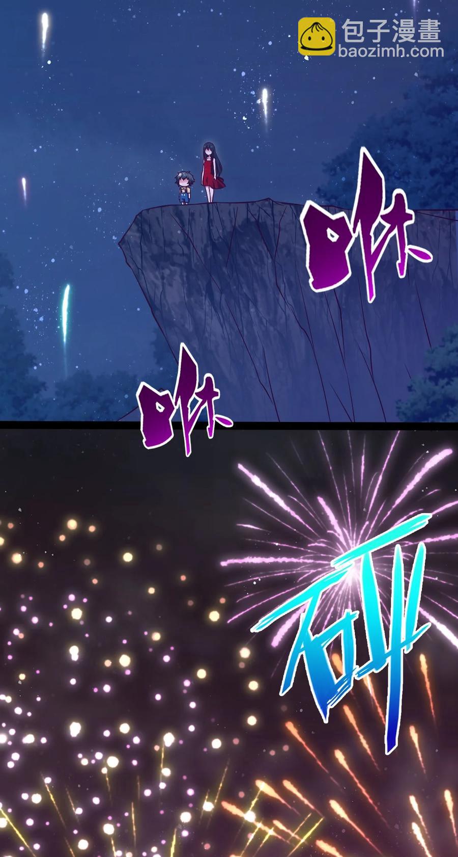 196 烟花-第197话