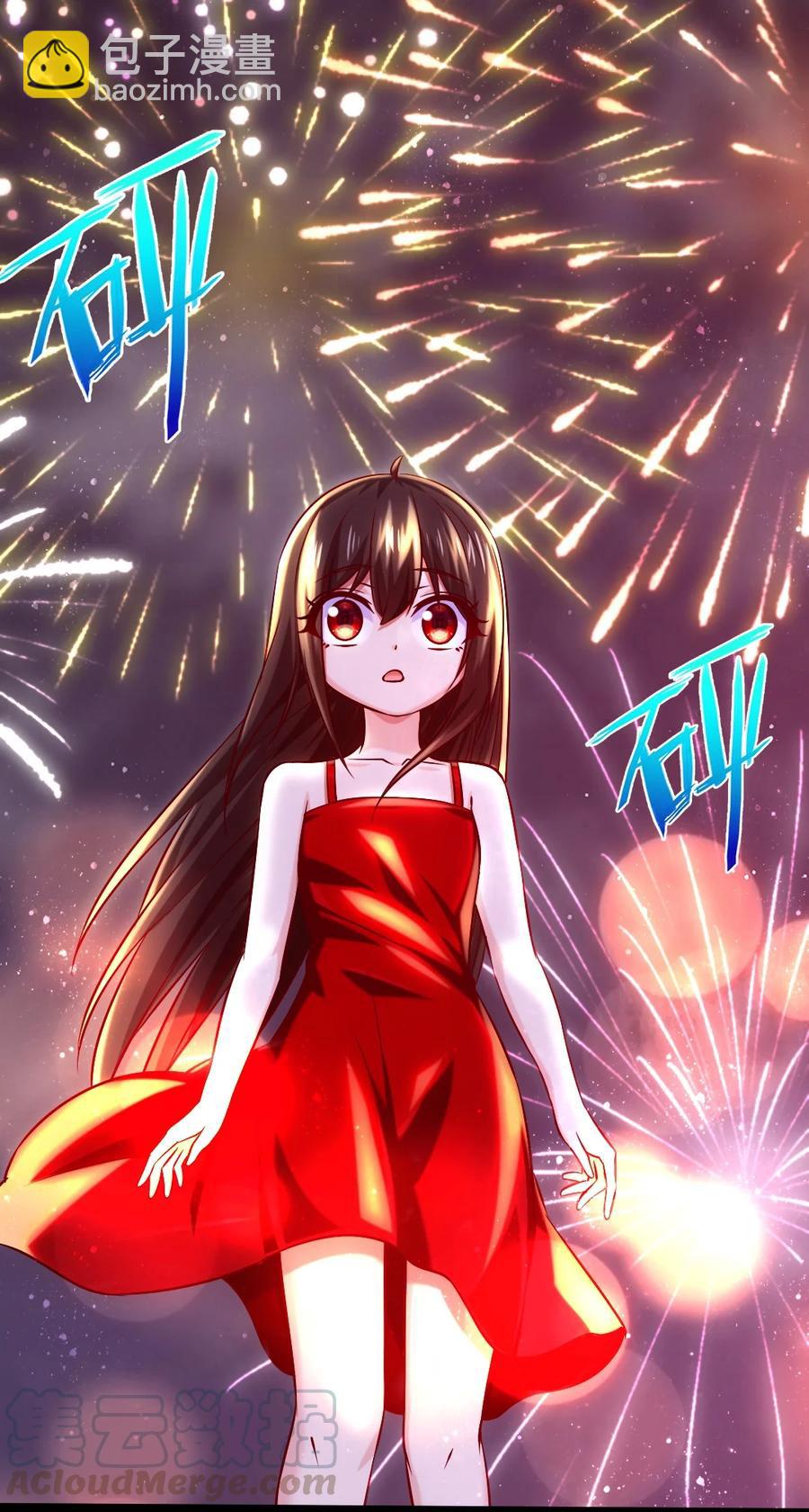 196 烟花-第197话