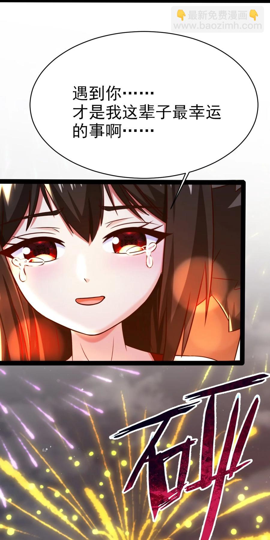 196 烟花-第197话