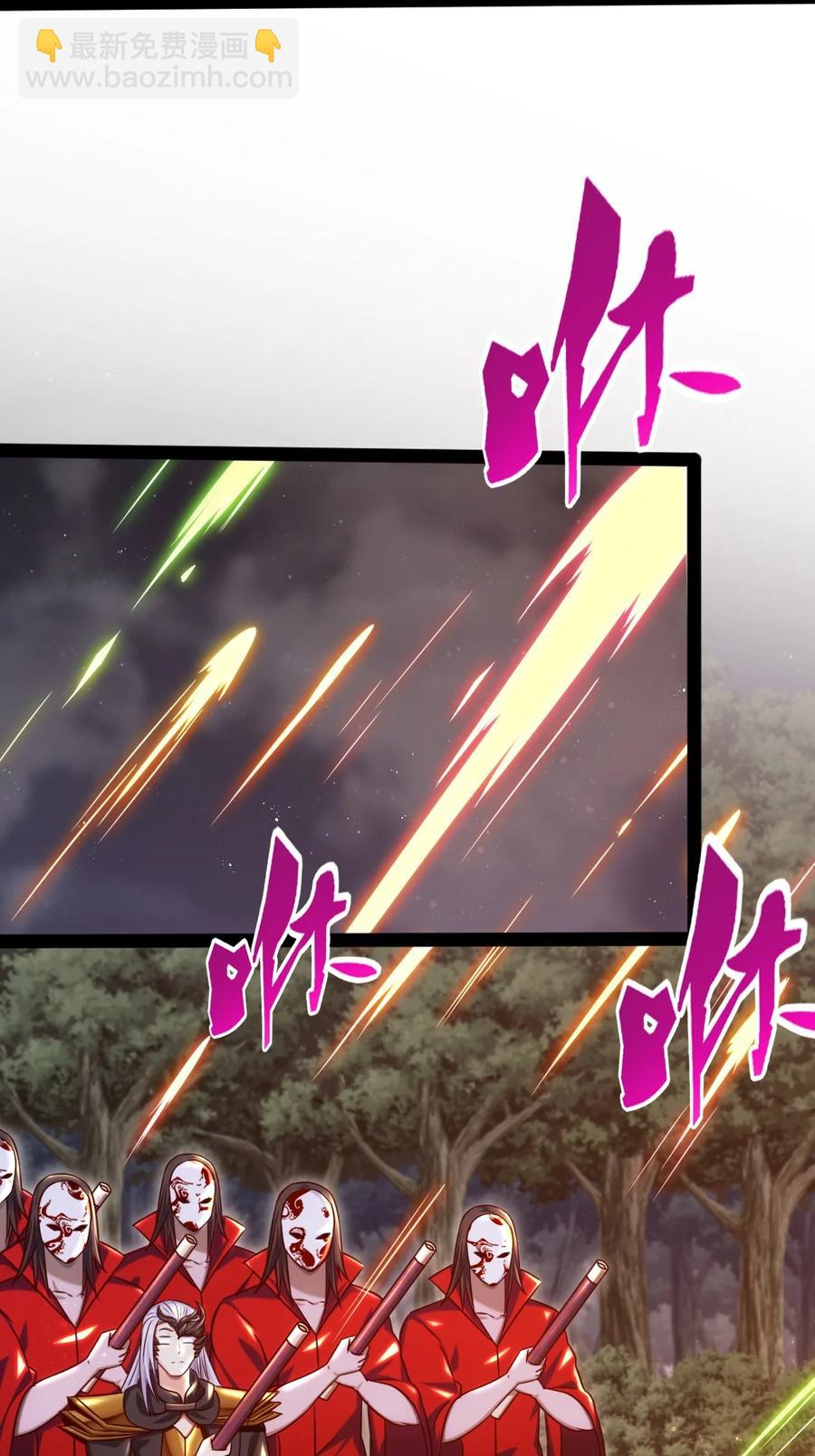 196 烟花-第197话