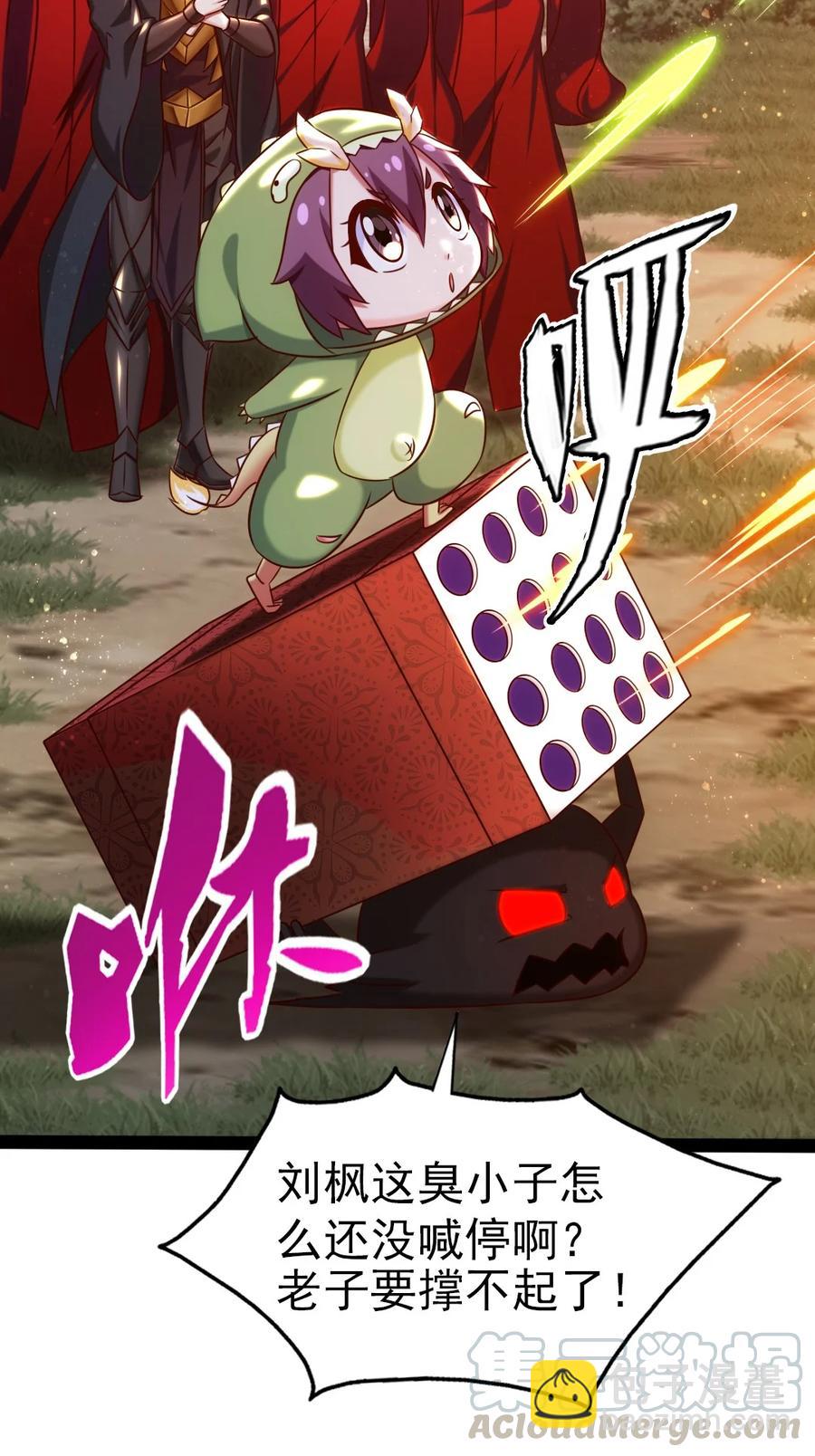 196 烟花-第197话