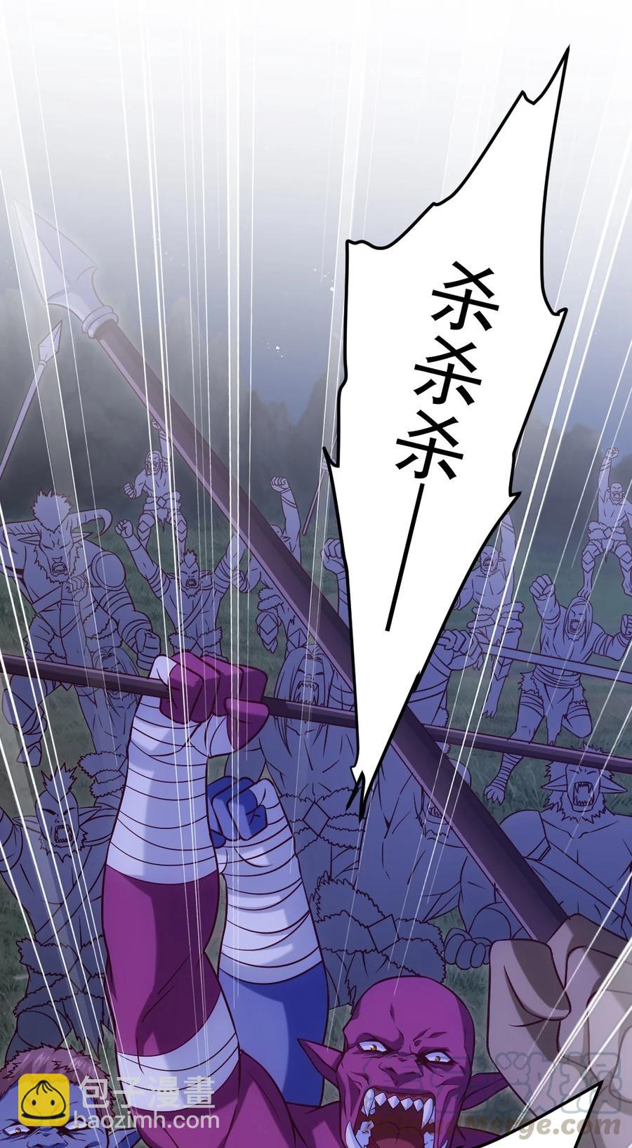 196 烟花-第197话