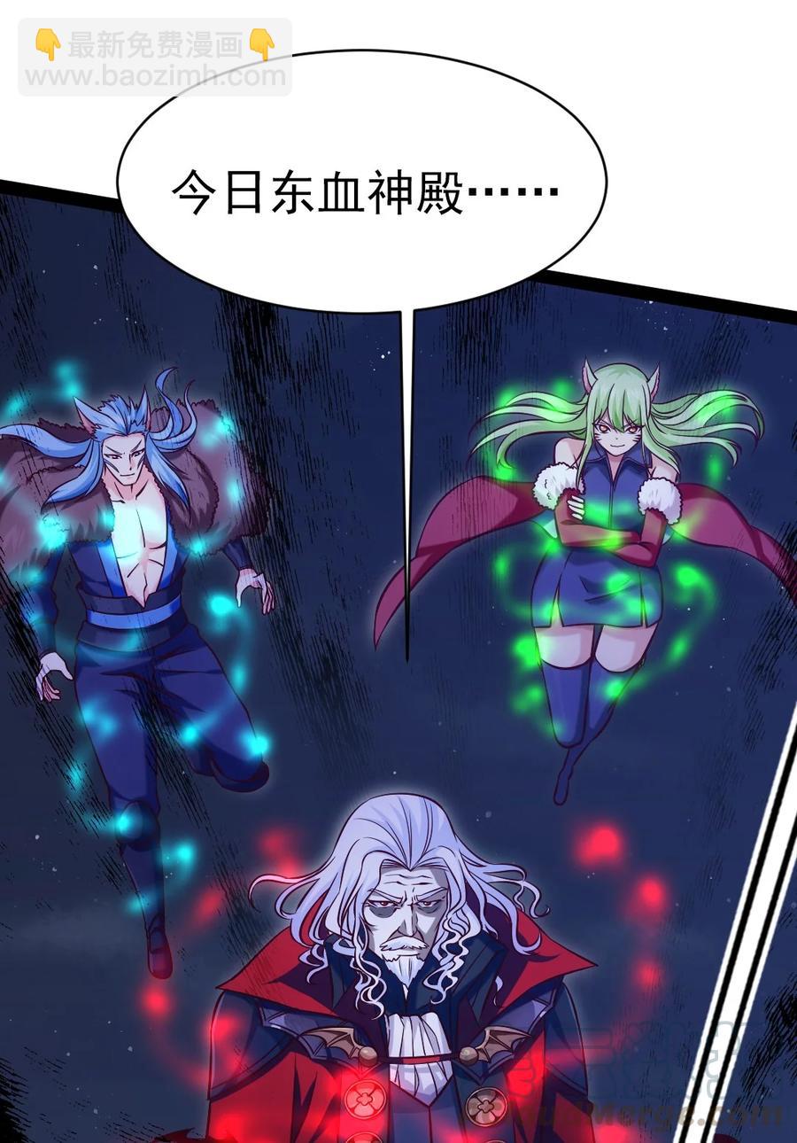 196 烟花-第197话
