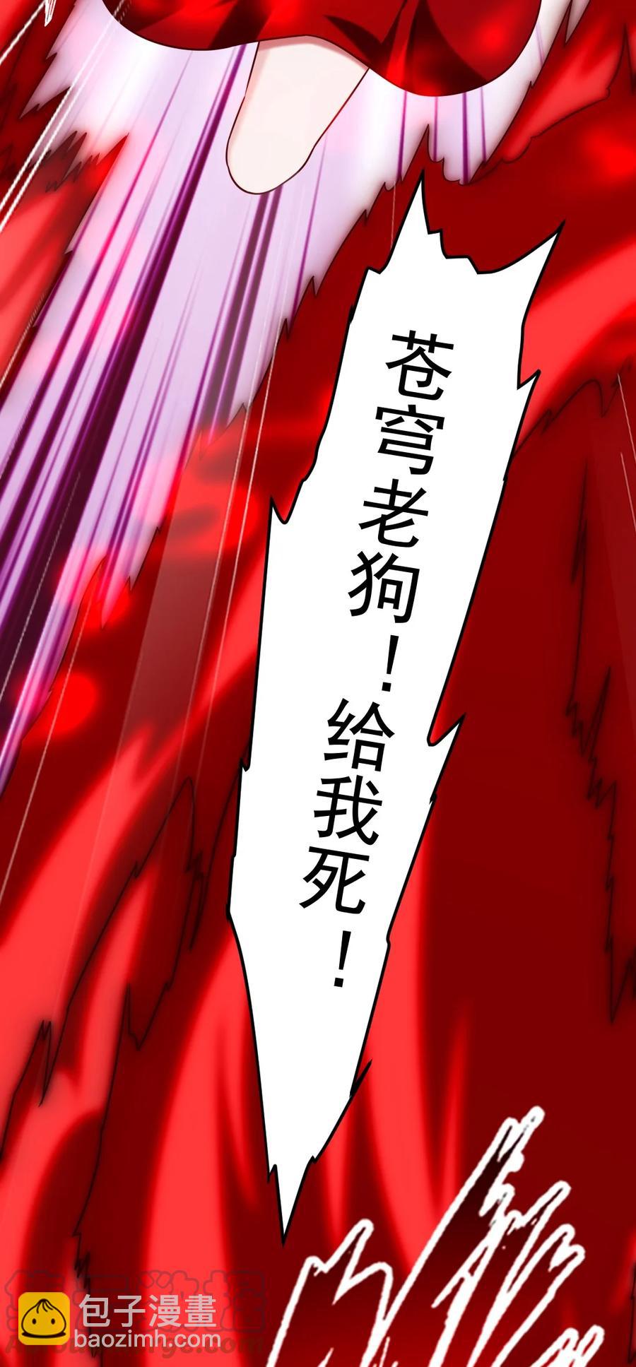 196 烟花-第197话