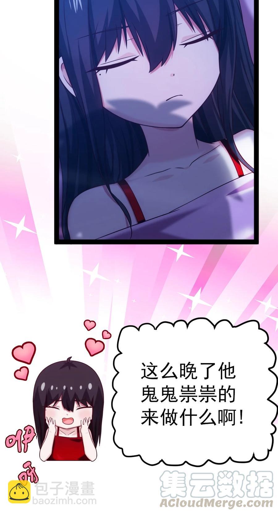 196 烟花-第197话