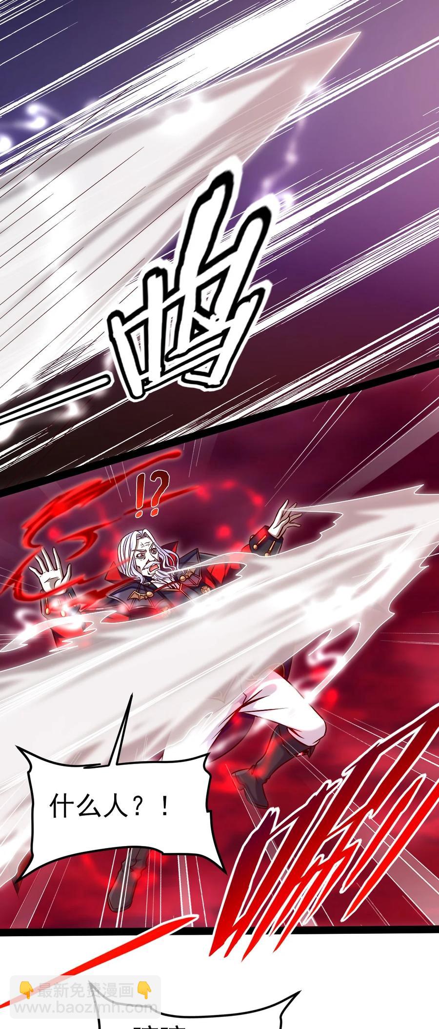 198 血域重现-第199话