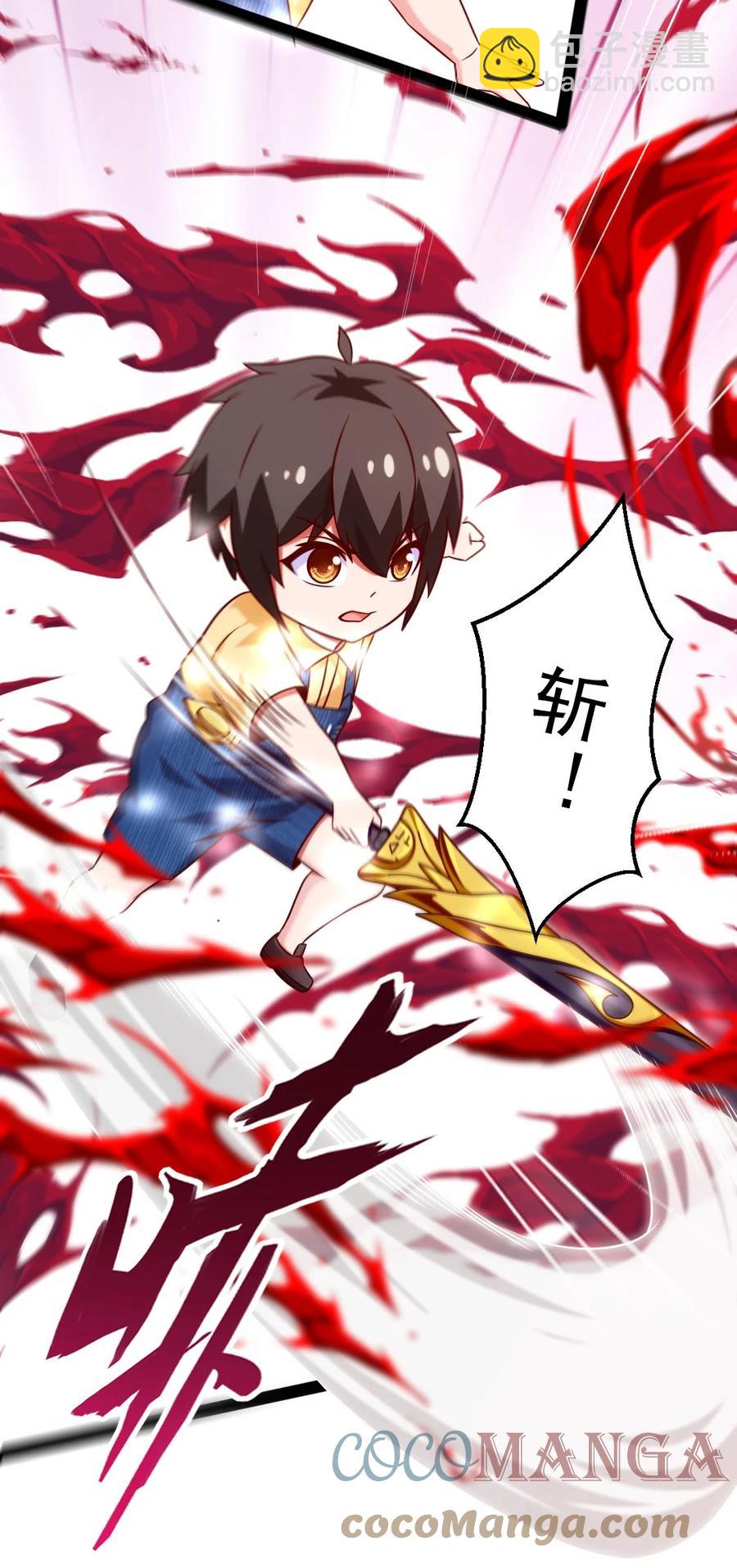 198 血域重现-第199话