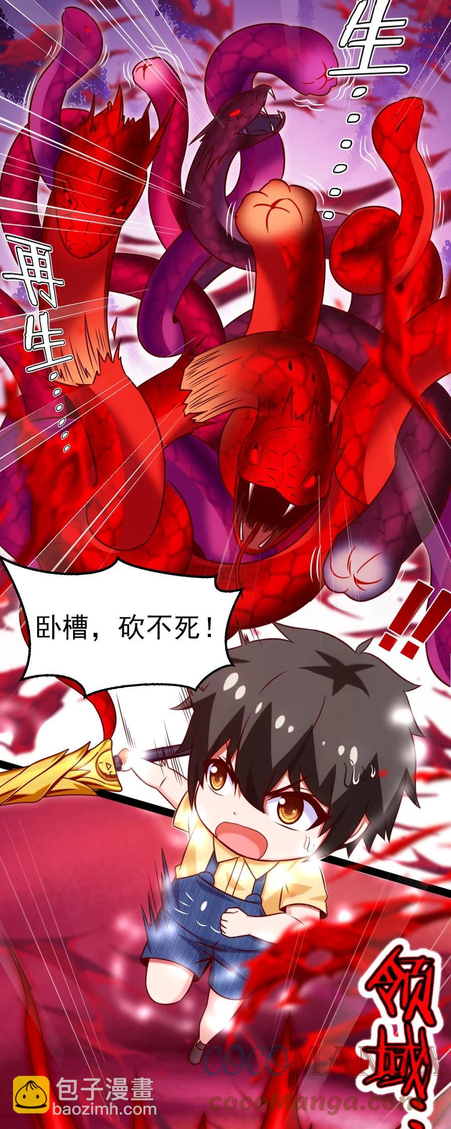 198 血域重现-第199话