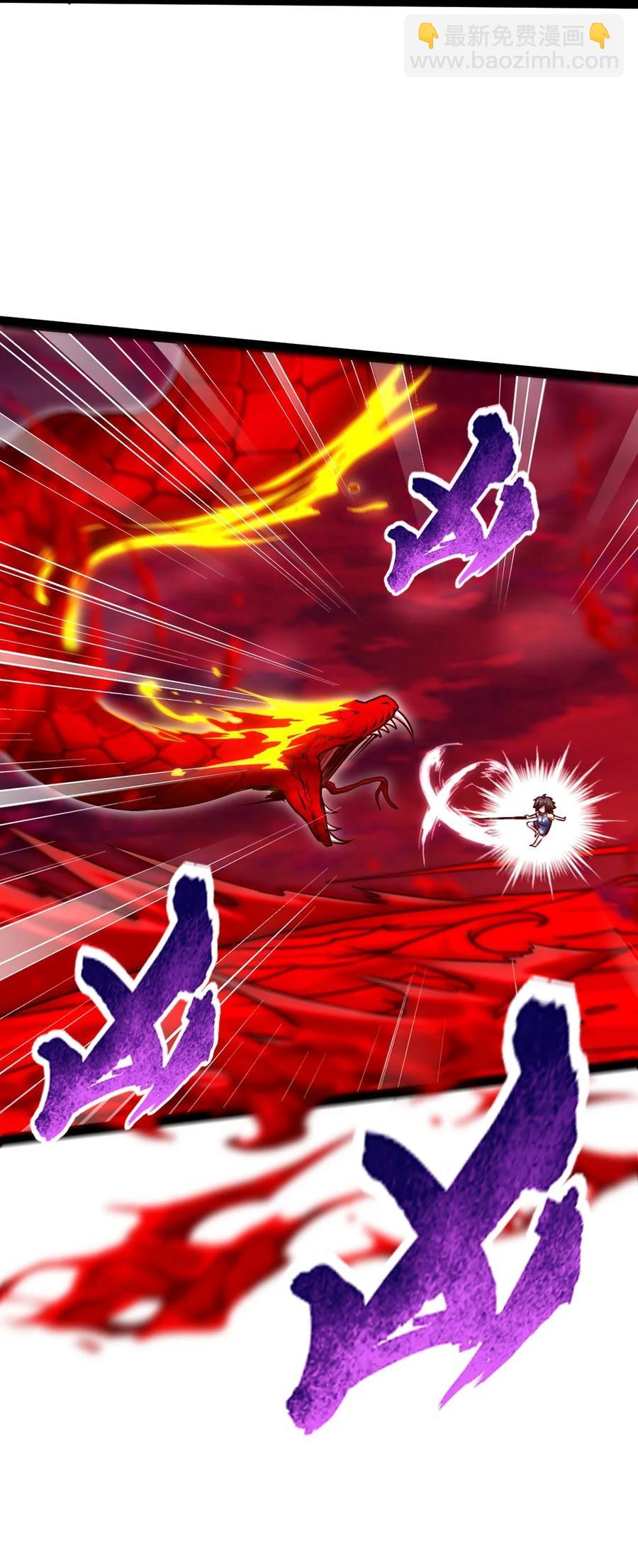 198 血域重现-第199话