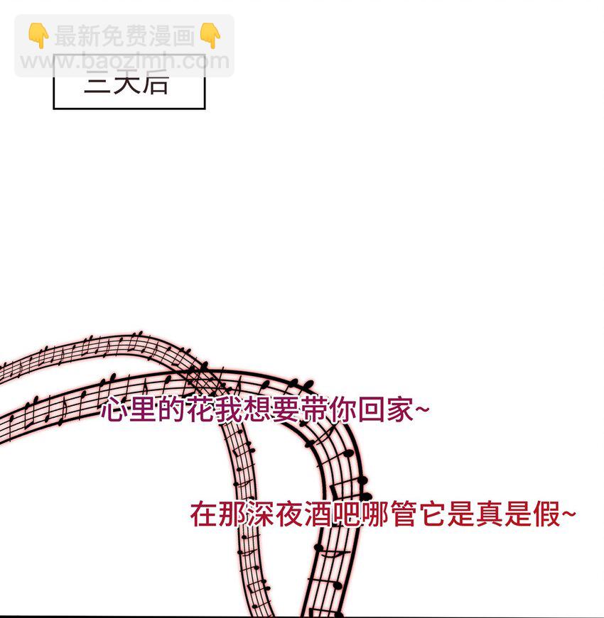 003 你要活下去(1/3)-第3话