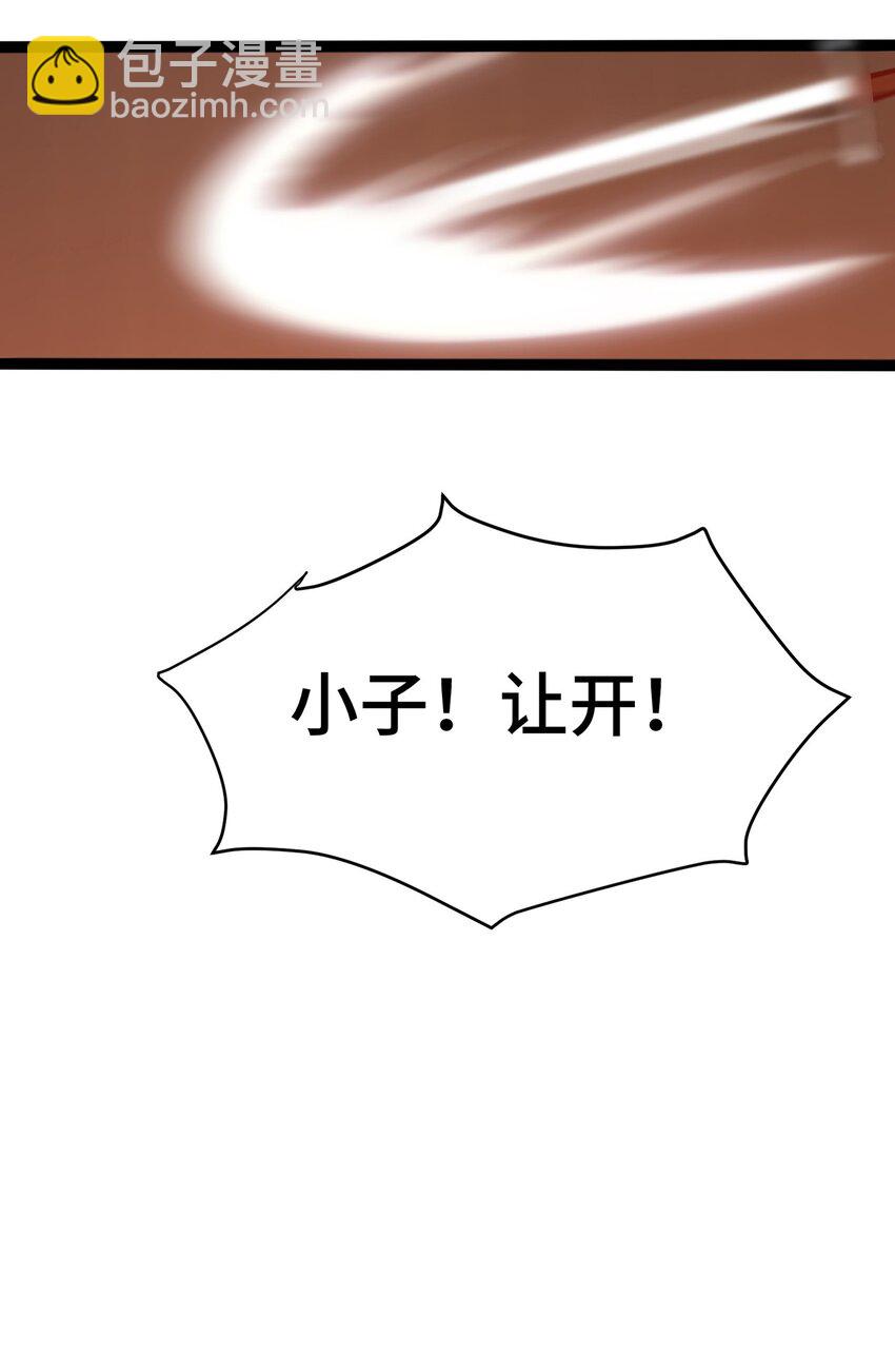 003 你要活下去(1/3)-第3话