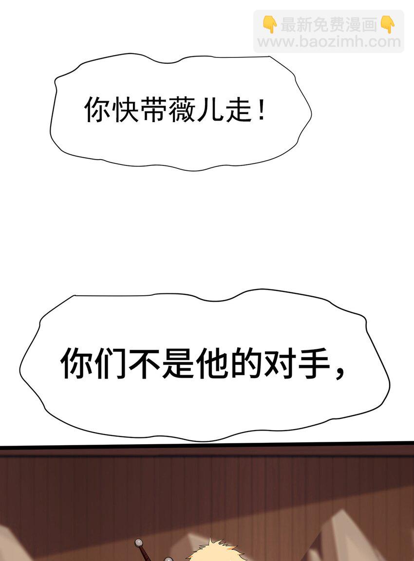 003 你要活下去(1/3)-第3话