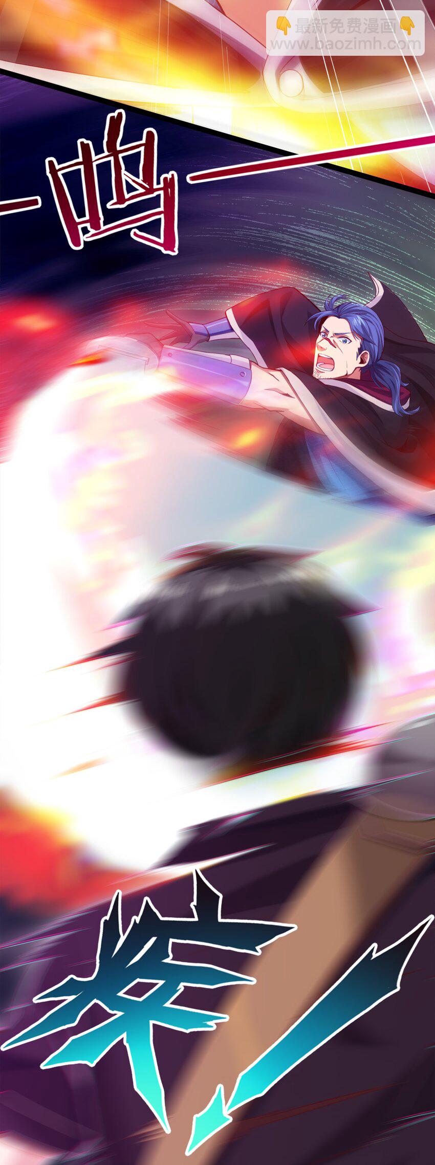 021 斗气化甲-第21话