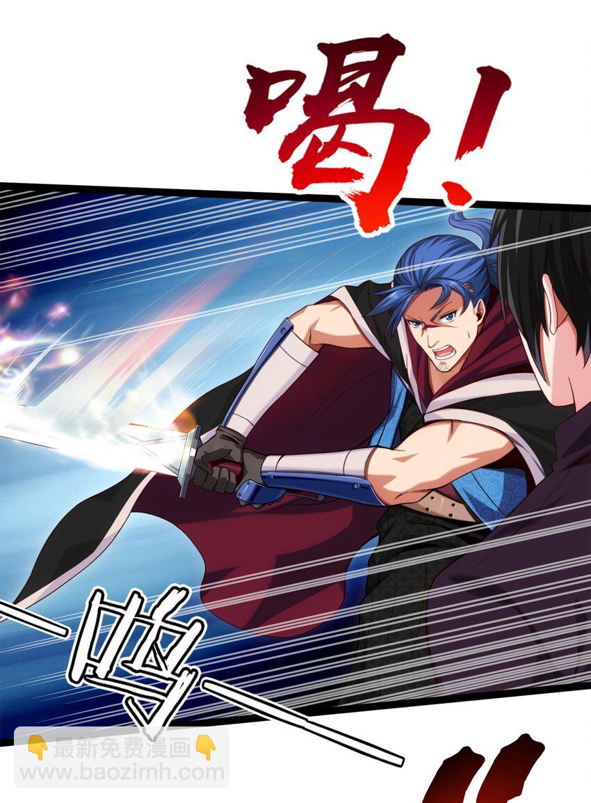 021 斗气化甲-第21话