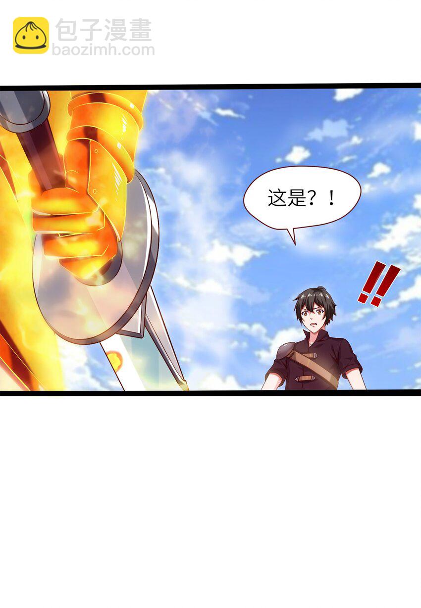021 斗气化甲-第21话