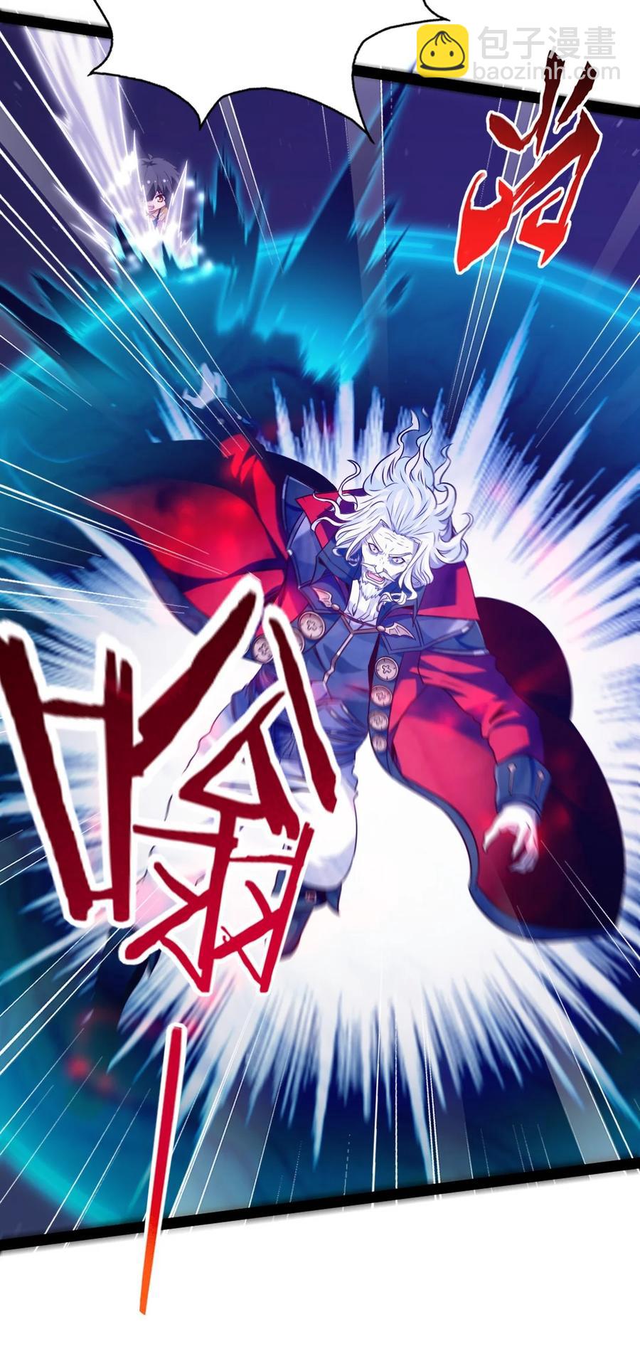 200 苍穹，死！(1/2)-第201话