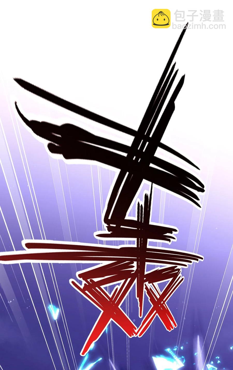 200 苍穹，死！(1/2)-第201话