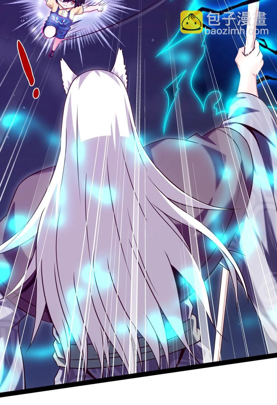 200 苍穹，死！(1/2)-第201话