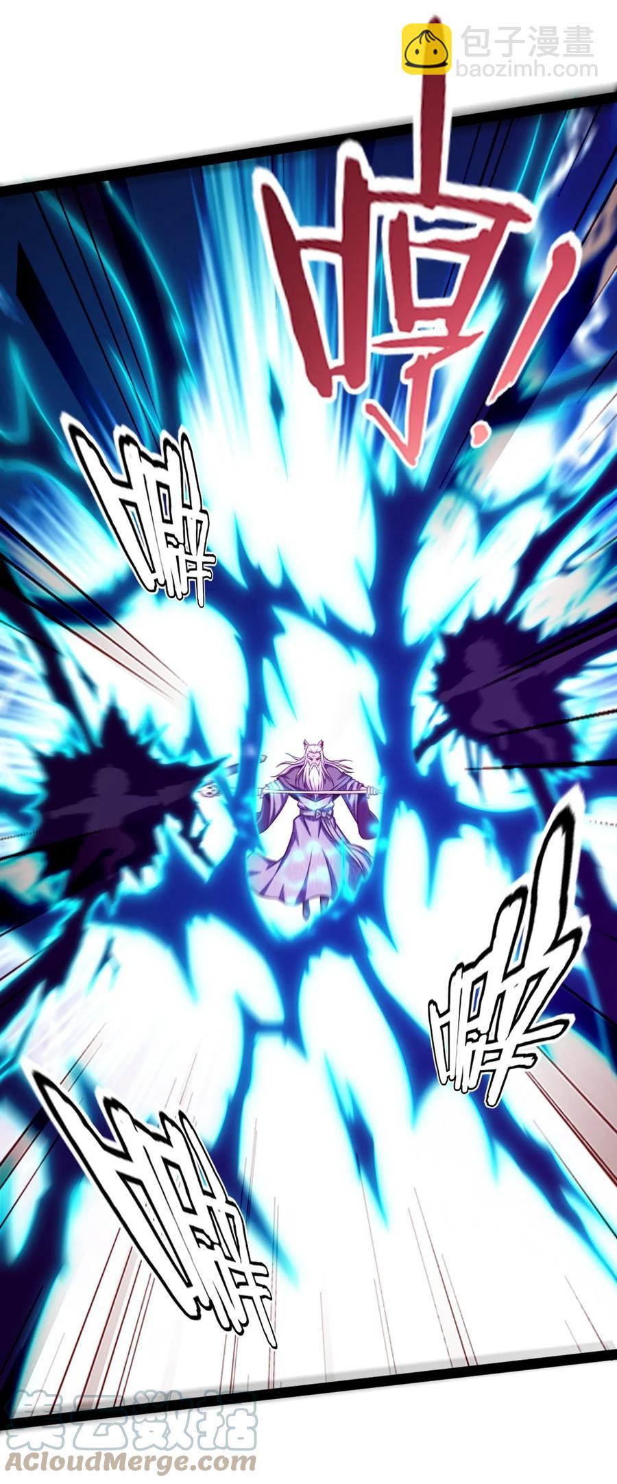200 苍穹，死！(1/2)-第201话