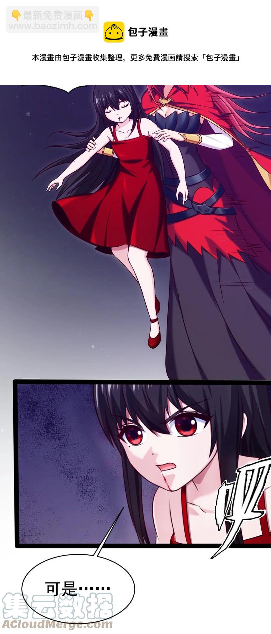 200 苍穹，死！(1/2)-第201话