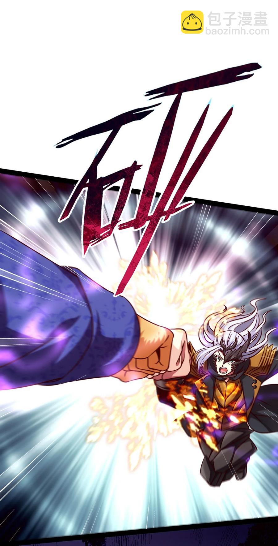 200 苍穹，死！(1/2)-第201话