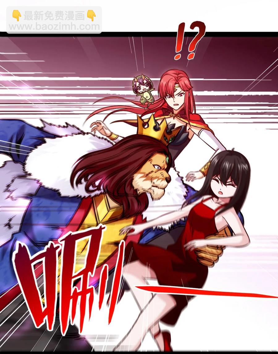 200 苍穹，死！(1/2)-第201话