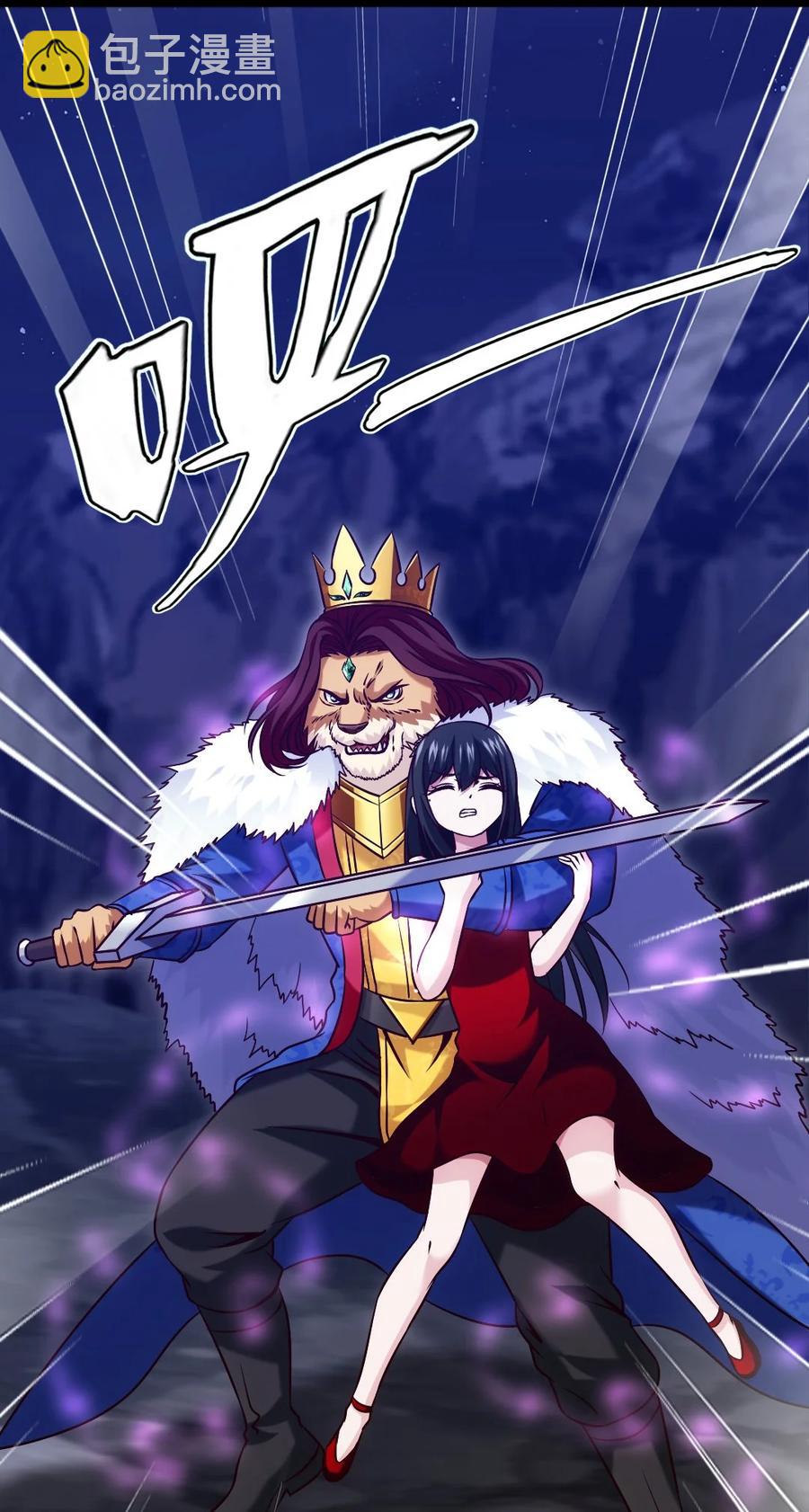 200 苍穹，死！(1/2)-第201话
